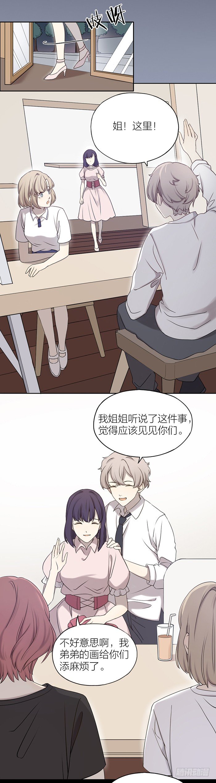 故意把之星藏起来是何居心？4