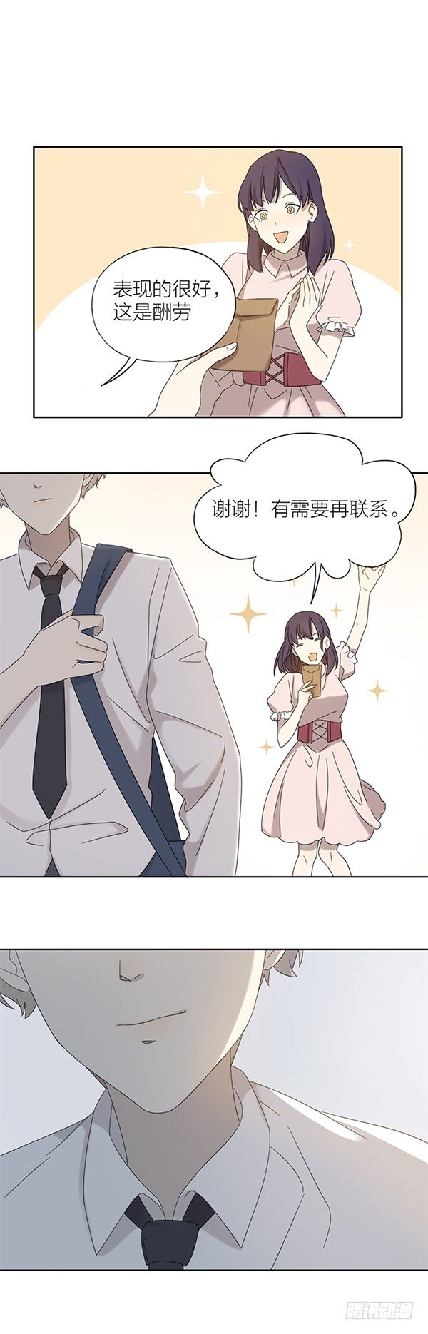 故意把之星藏起来是何居心？7