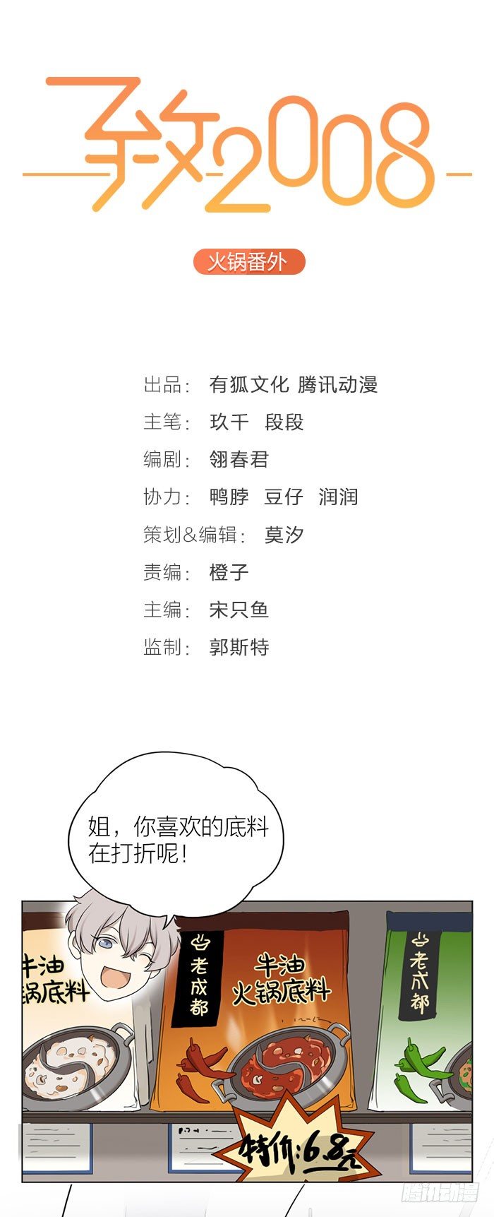 谁不想有个之星这样的姐姐呢？0