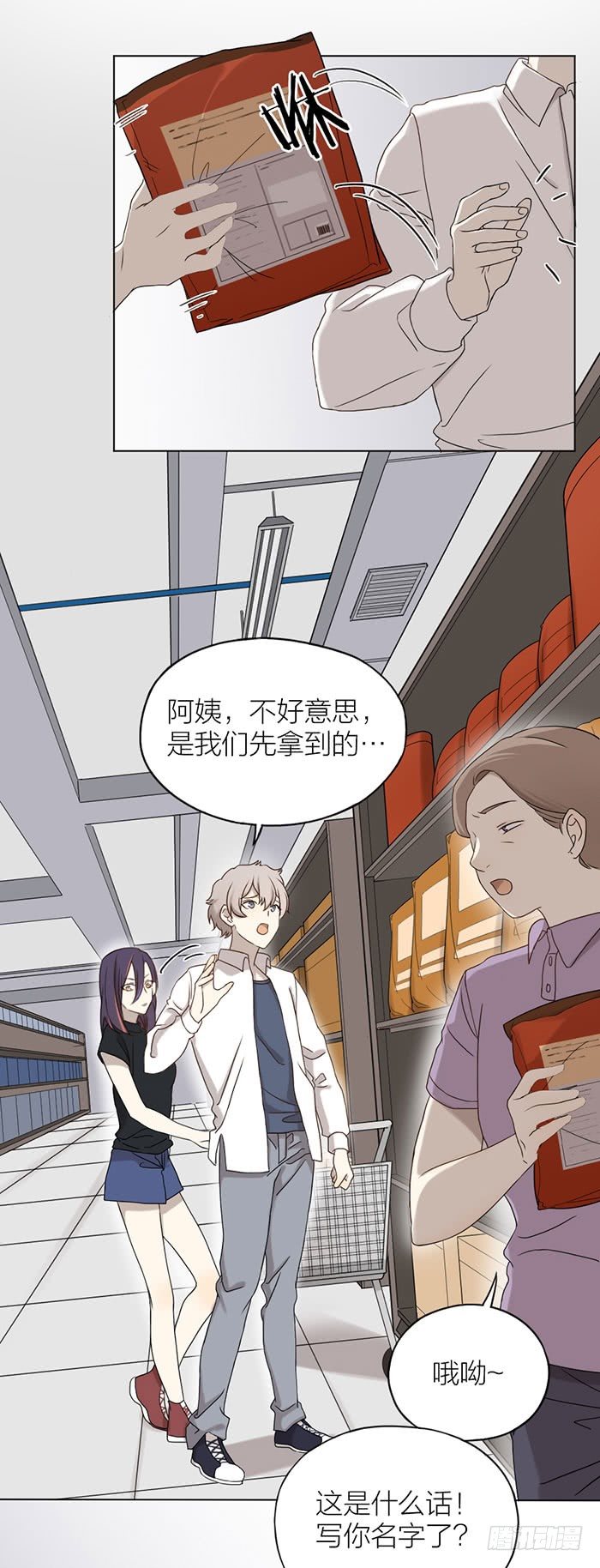 谁不想有个之星这样的姐姐呢？2