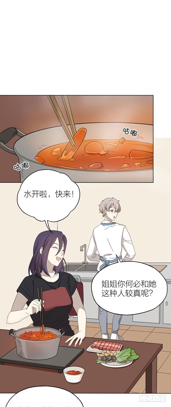 谁不想有个之星这样的姐姐呢？6