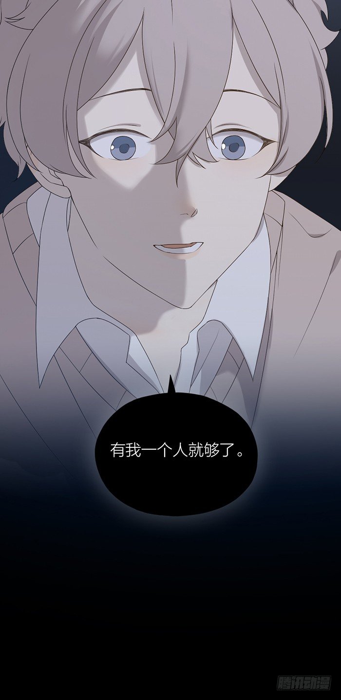 那个男孩，就像一个恶魔11