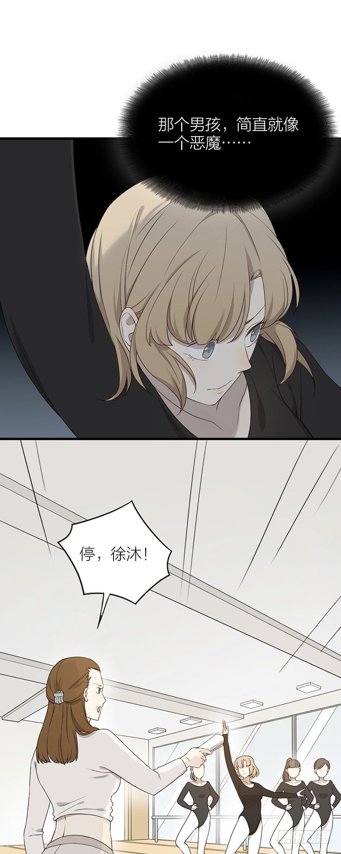 那个男孩，就像一个恶魔12