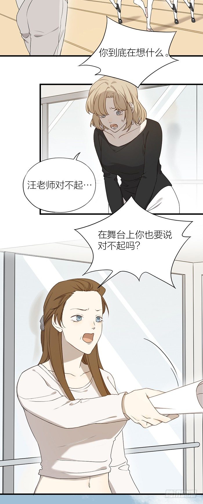 那个男孩，就像一个恶魔13