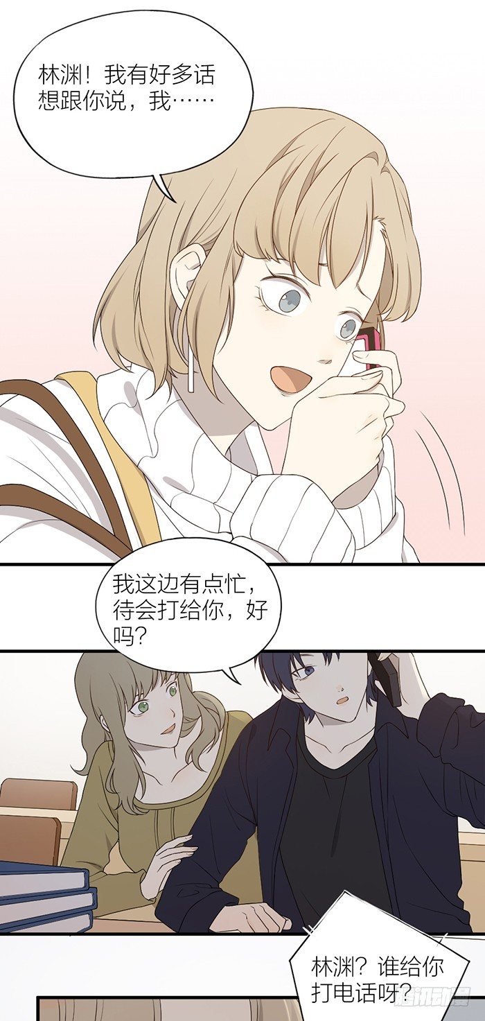 那个男孩，就像一个恶魔17