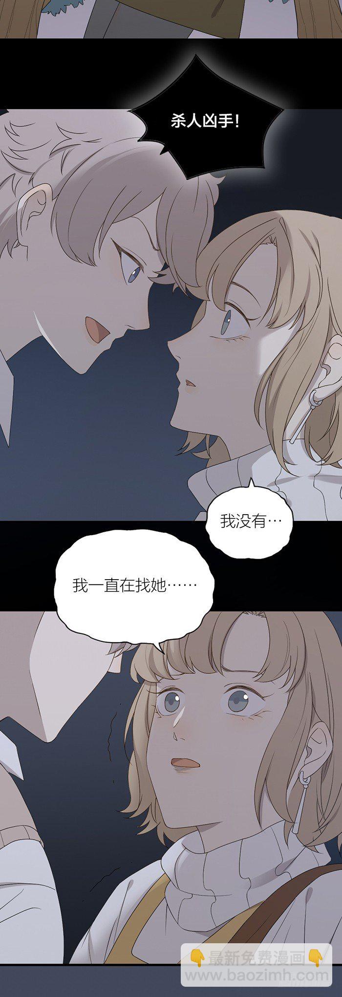 那个男孩，就像一个恶魔9