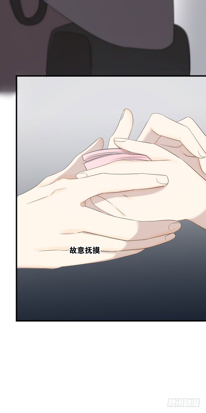 之星遭遇咸猪手？！19