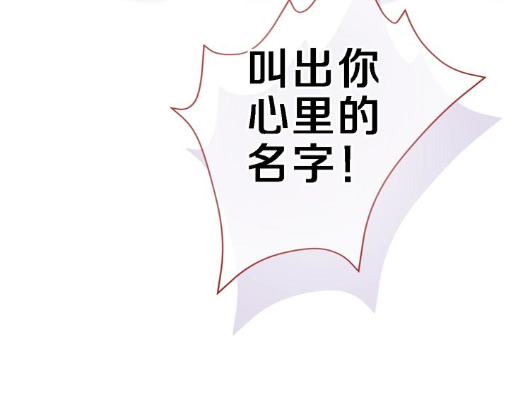 第100话 最终我还是选择了你4