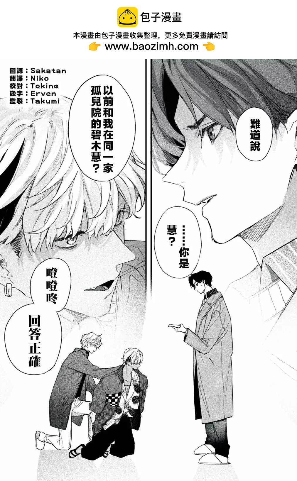 第06话1