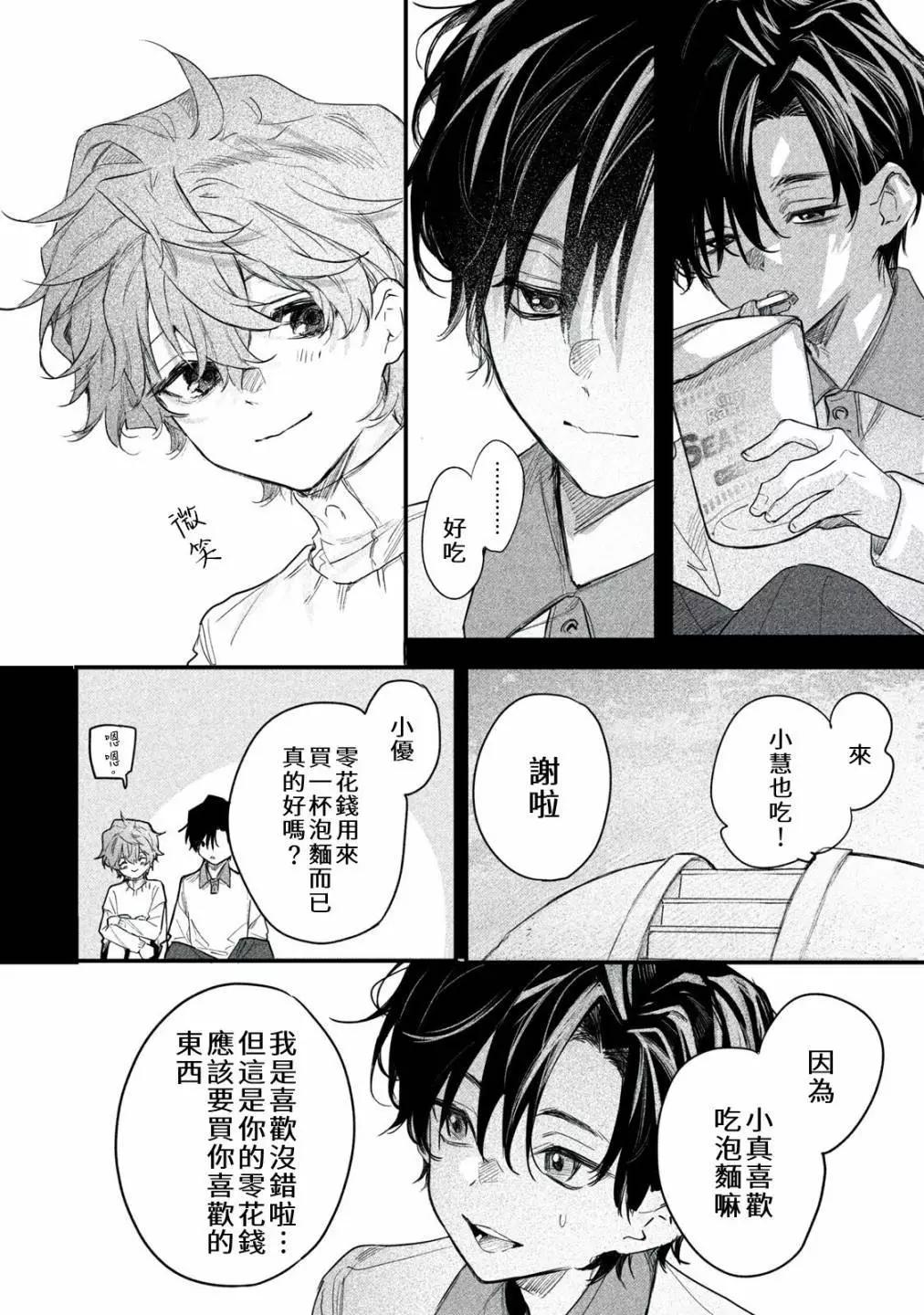 第06话13