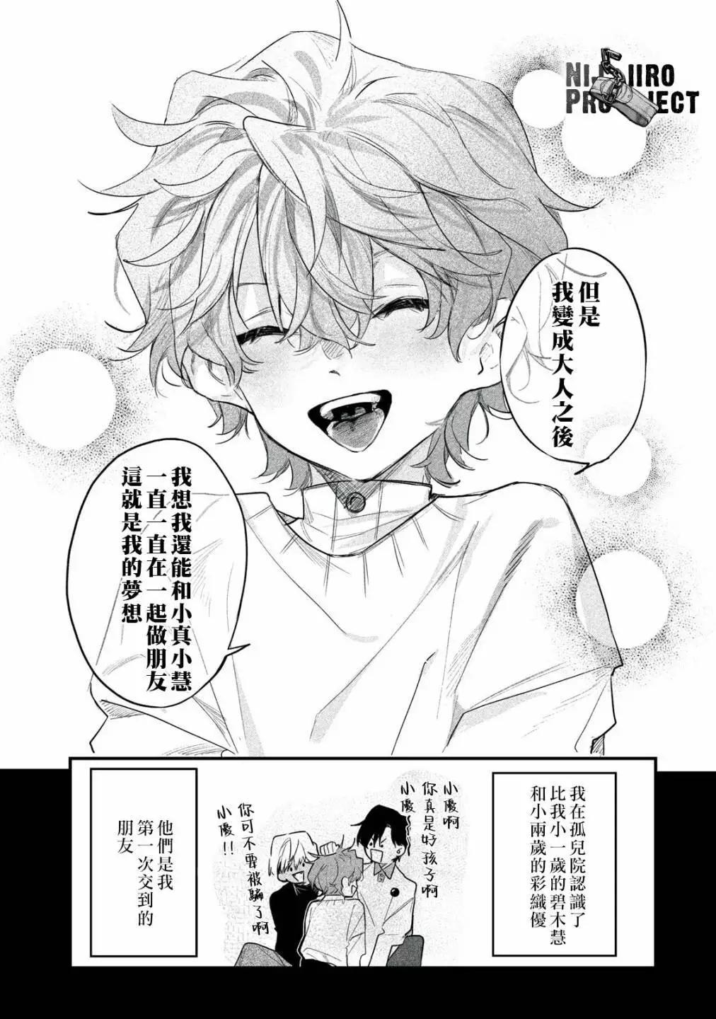 第06话18
