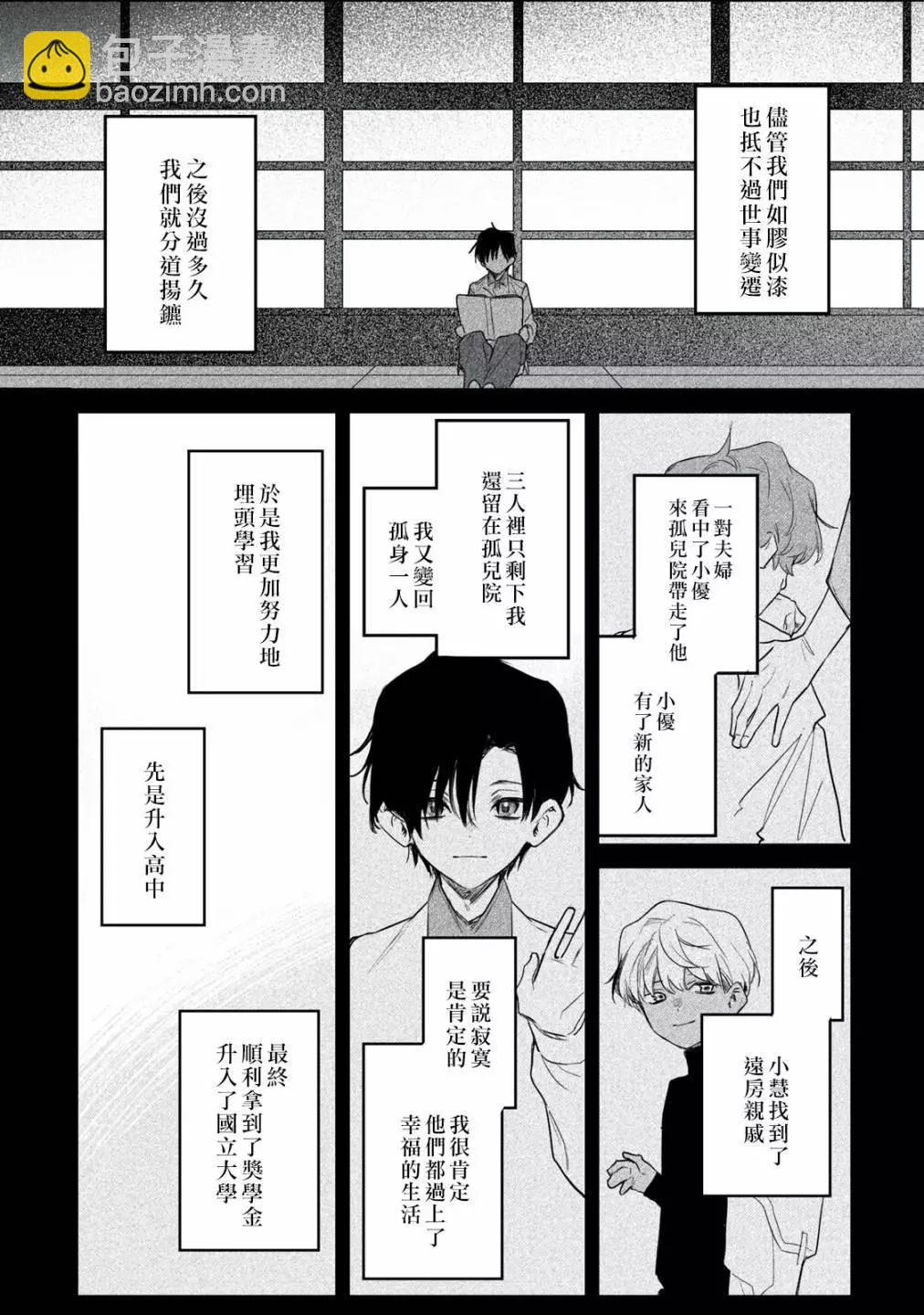 第06话19