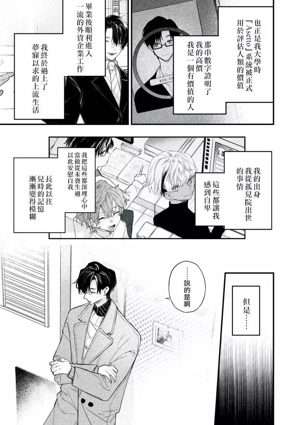 第06话20