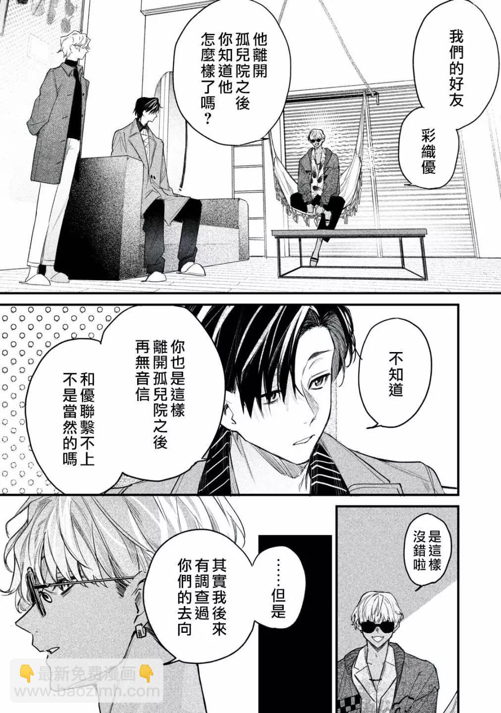 第06话22