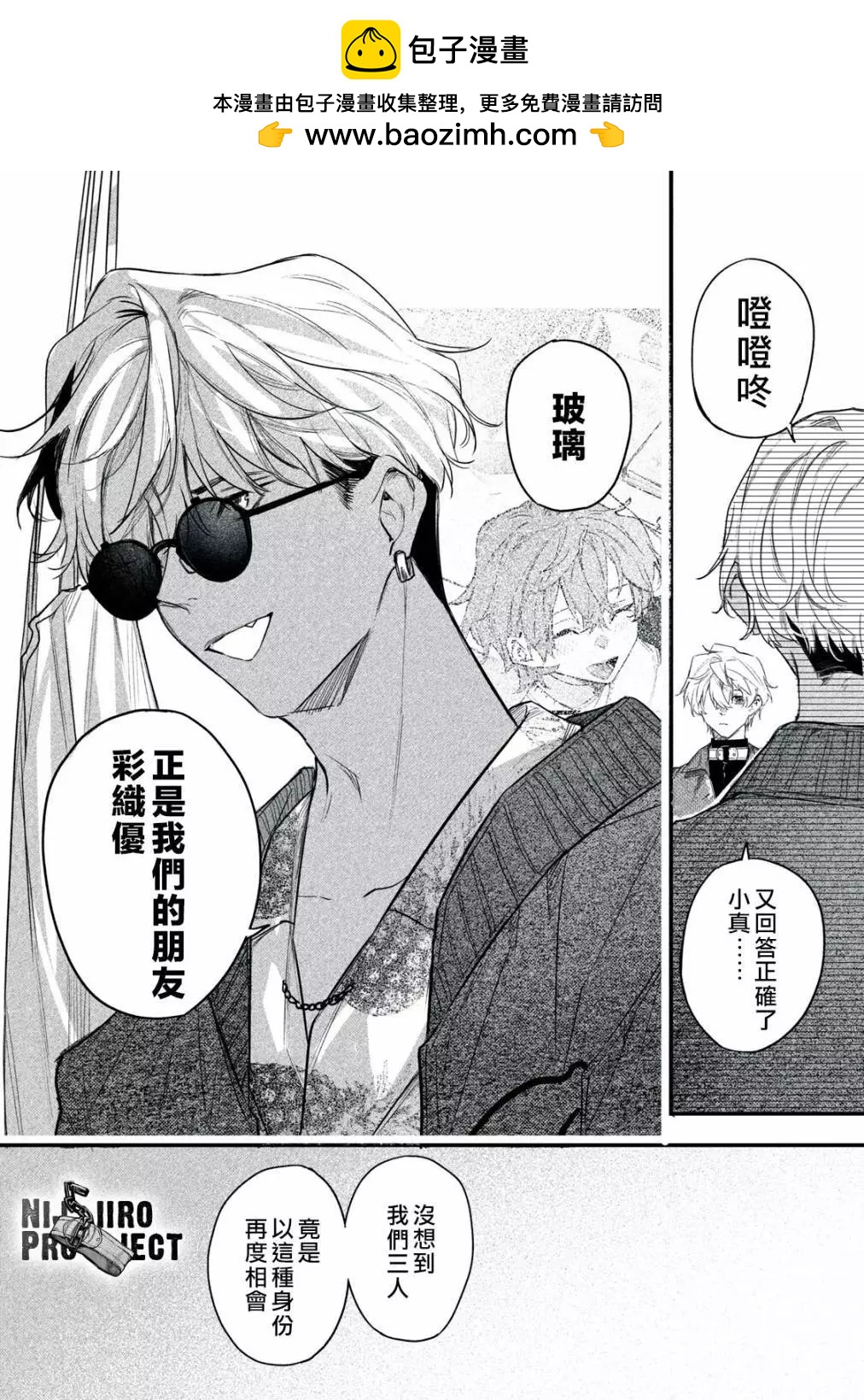 第06话30