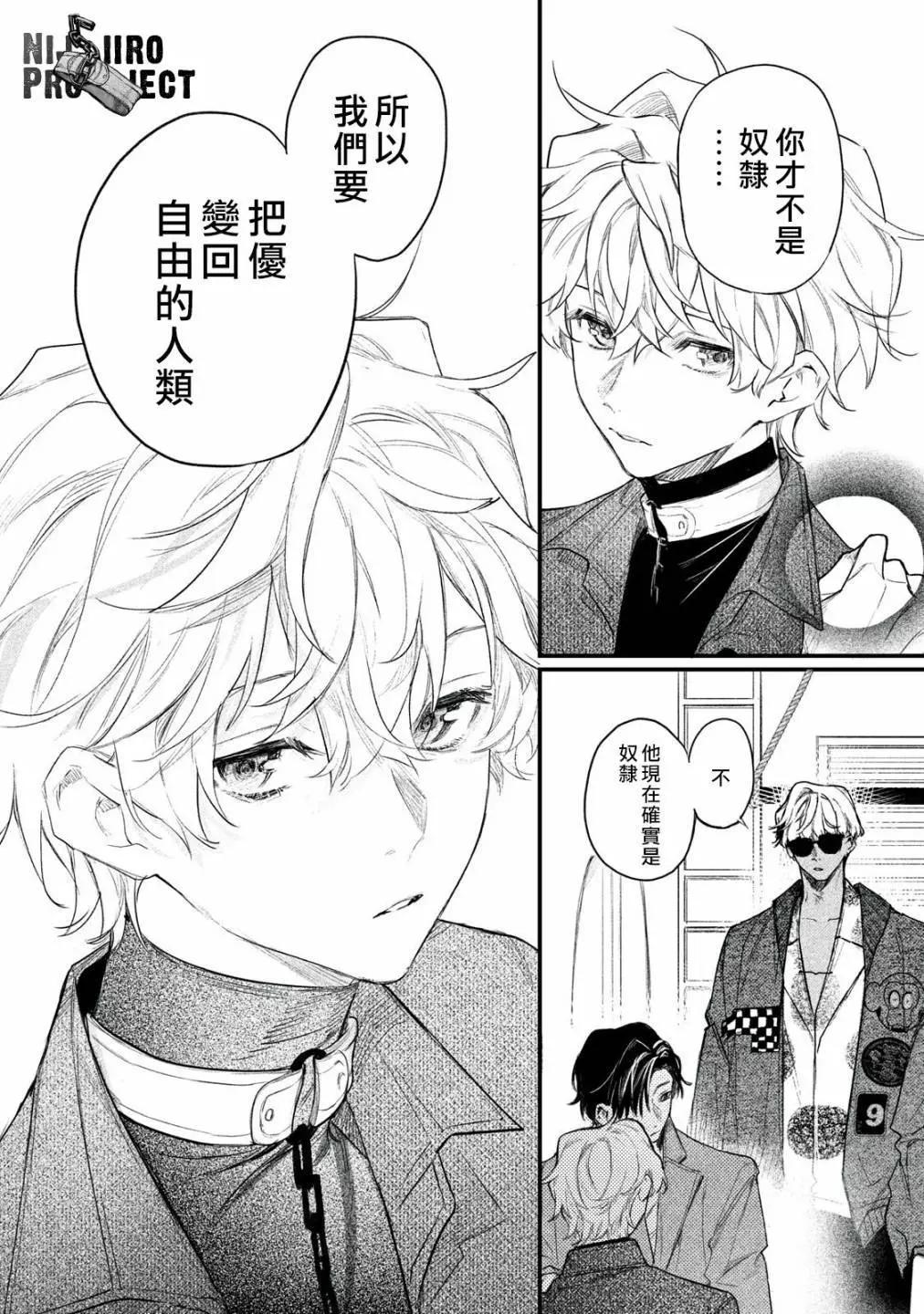 第06话36