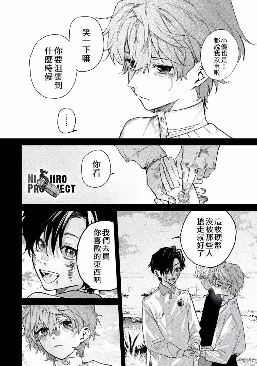 第06话9