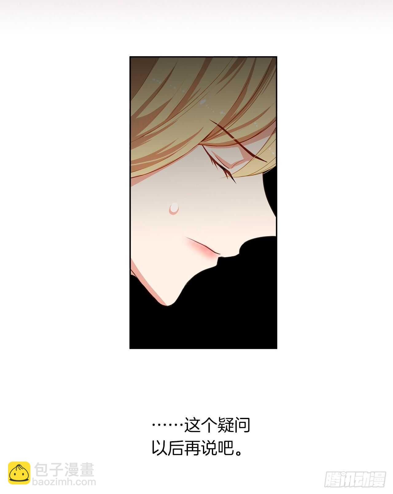 24.我的婚姻和灾难有关吗？2