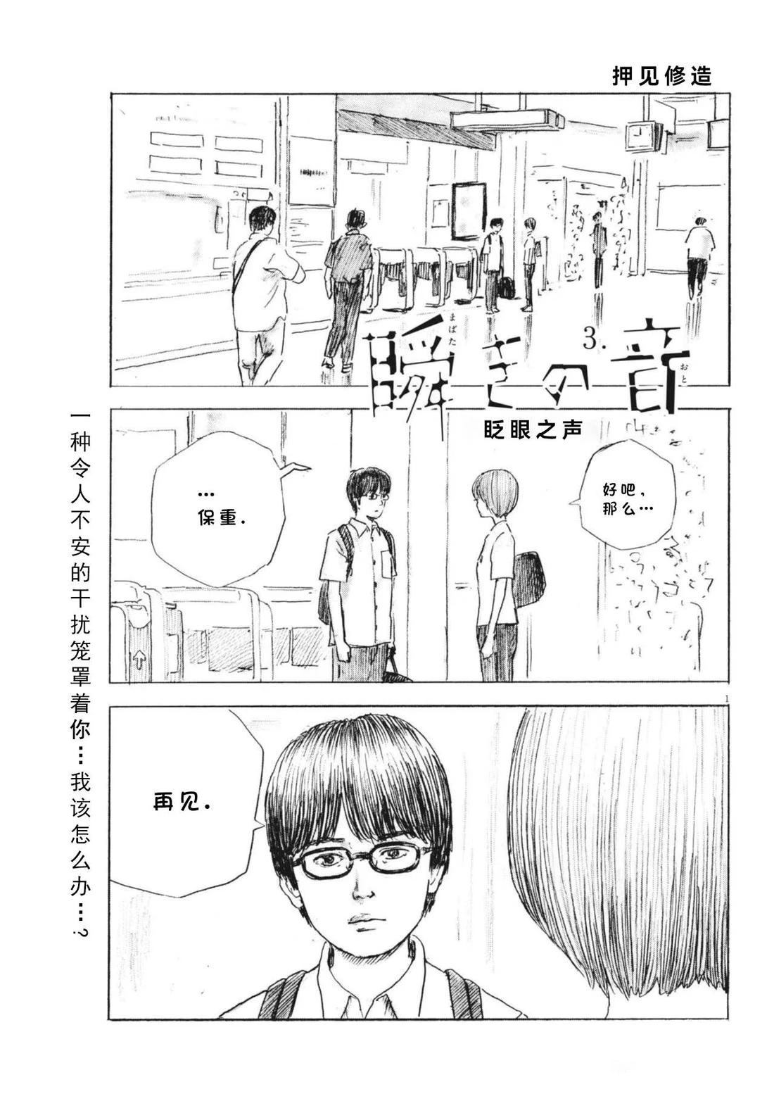 第3话0