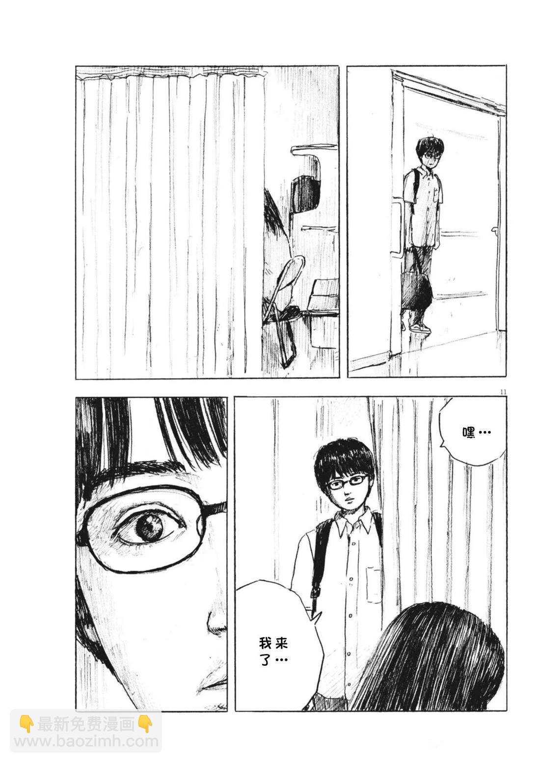 第3话10