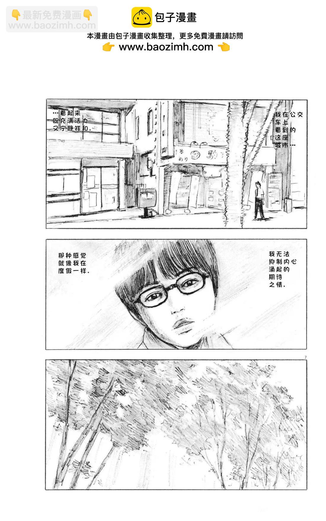 第3话6