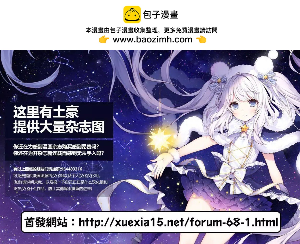 第03话10