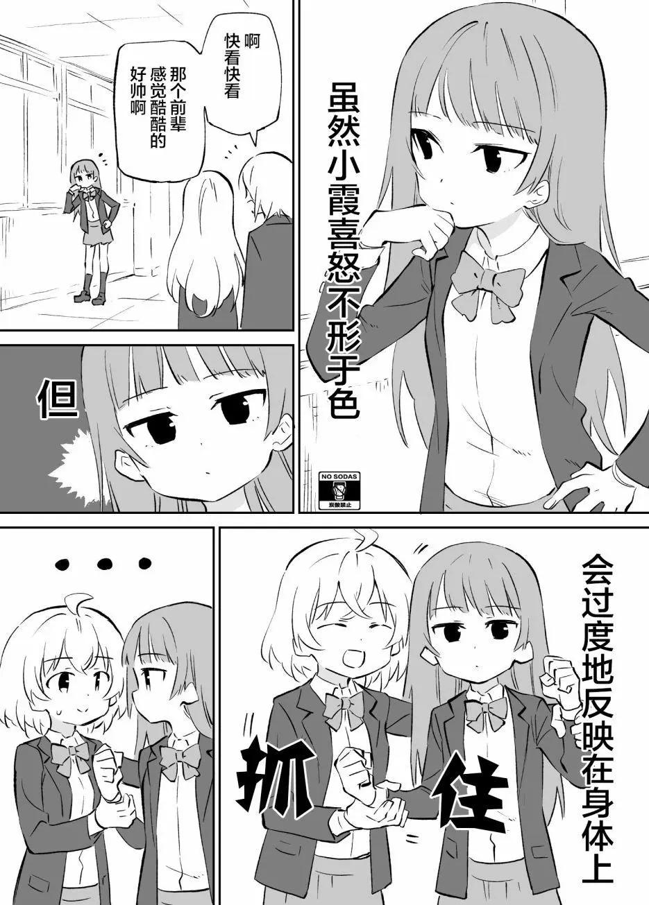 第08话0