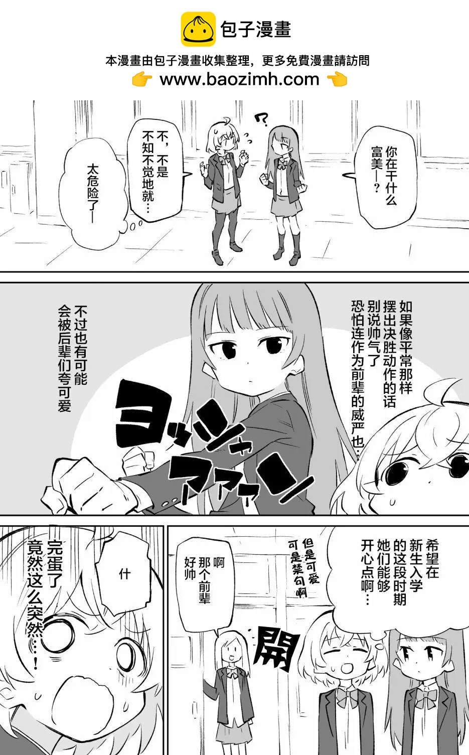 第08话1