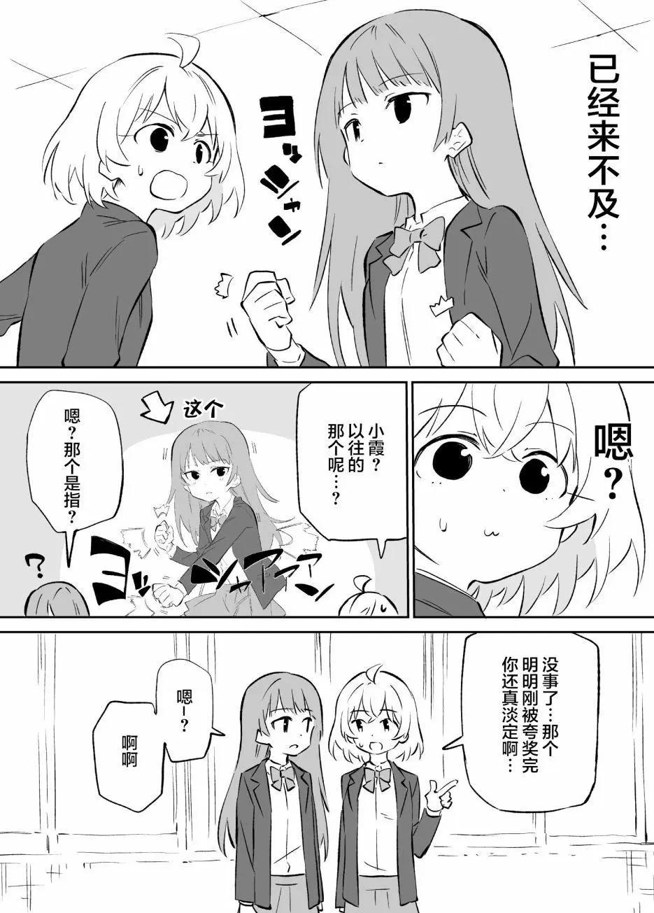 第08话2
