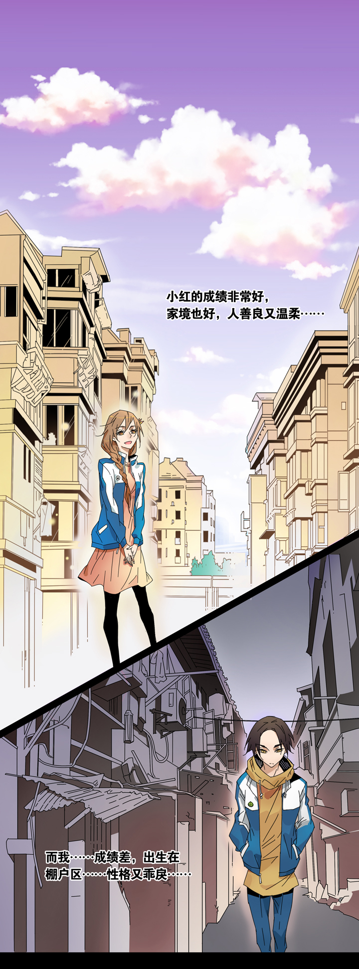 03 朋友的故事③0