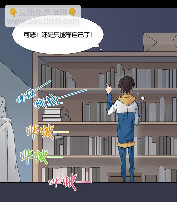 03 朋友的故事③8