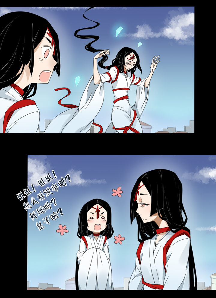 37 梦境⑬1