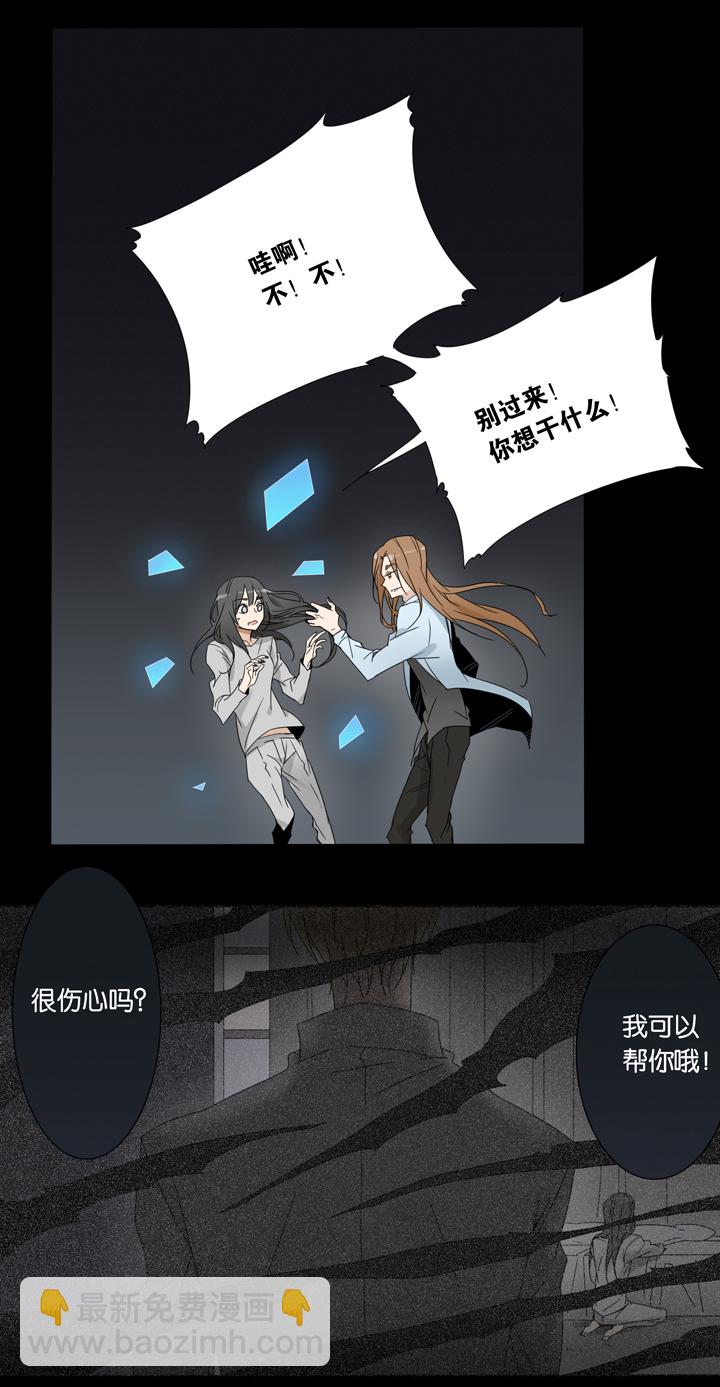 37 梦境⑬13
