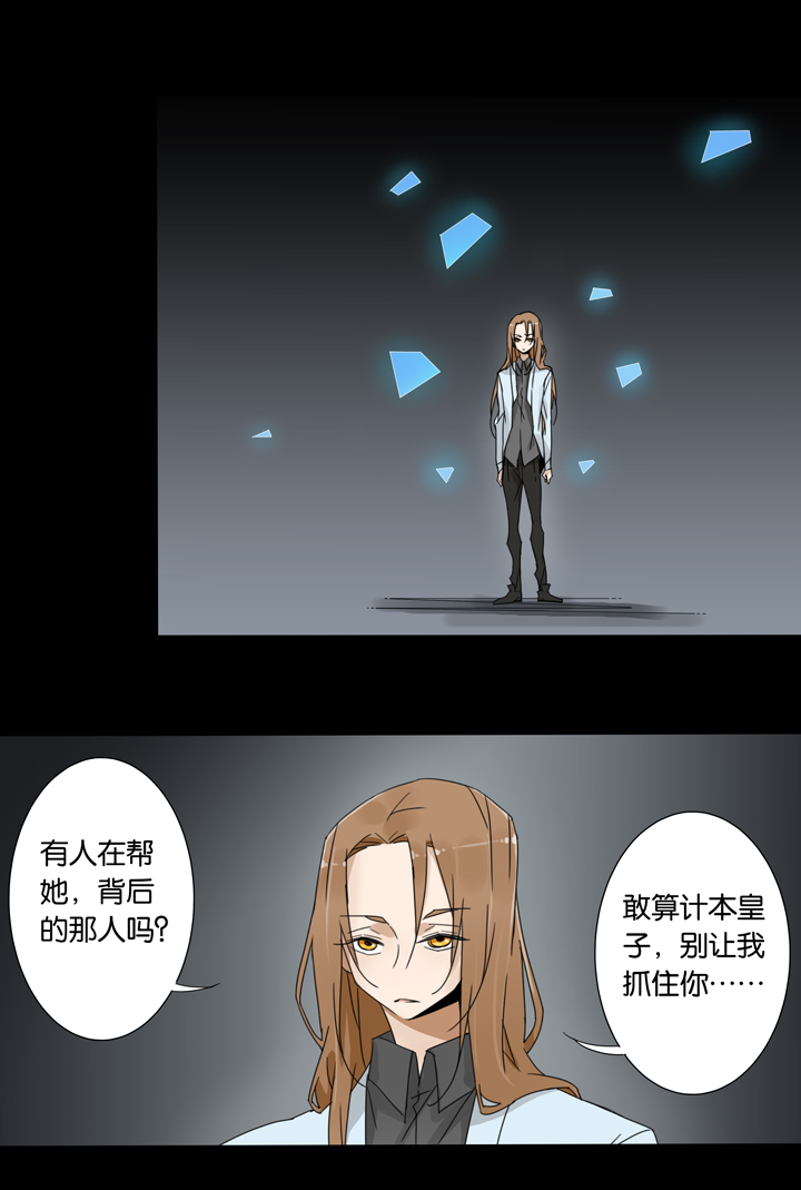 37 梦境⑬16