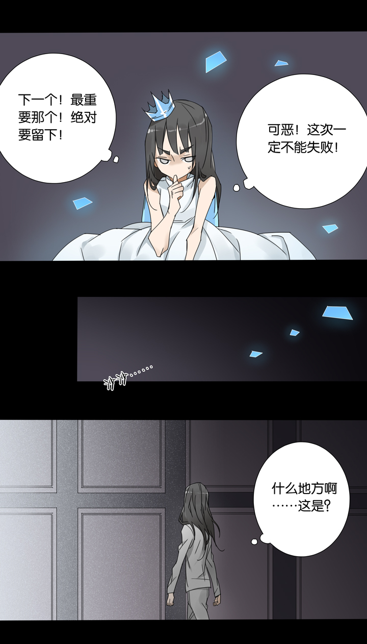 37 梦境⑬5