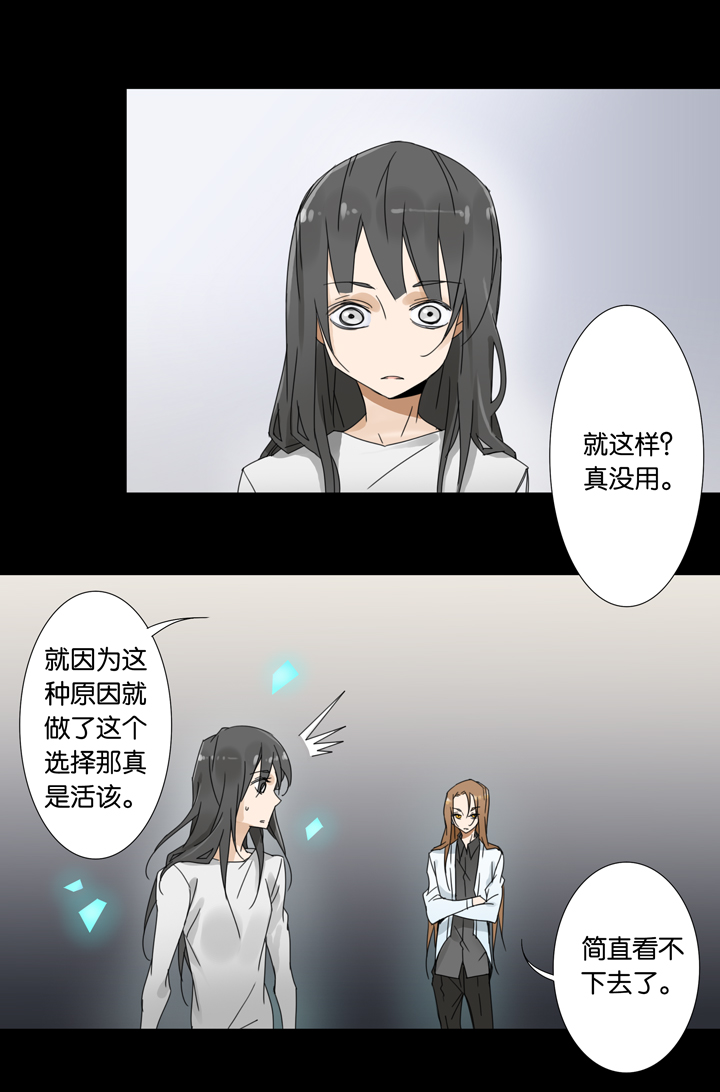 37 梦境⑬9