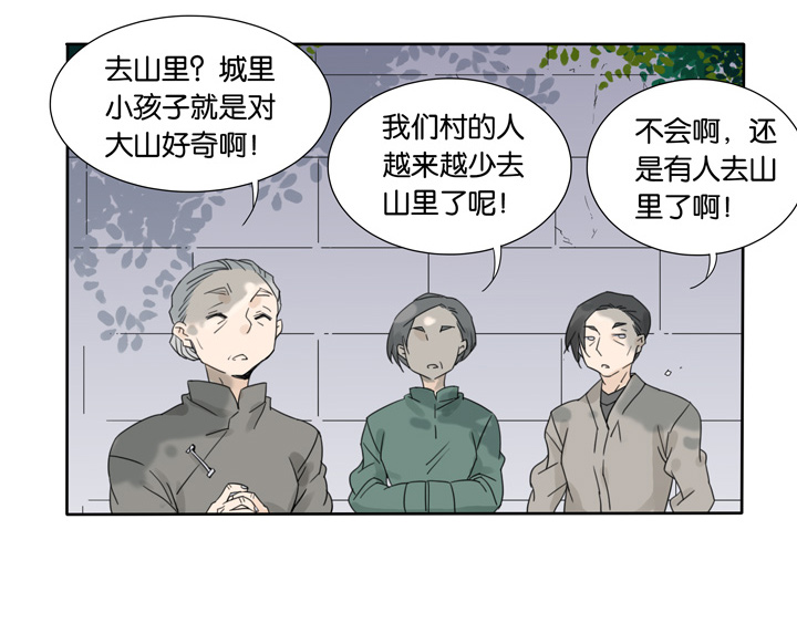 47 山神①11
