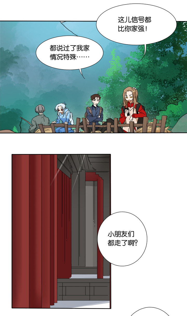47 山神①13
