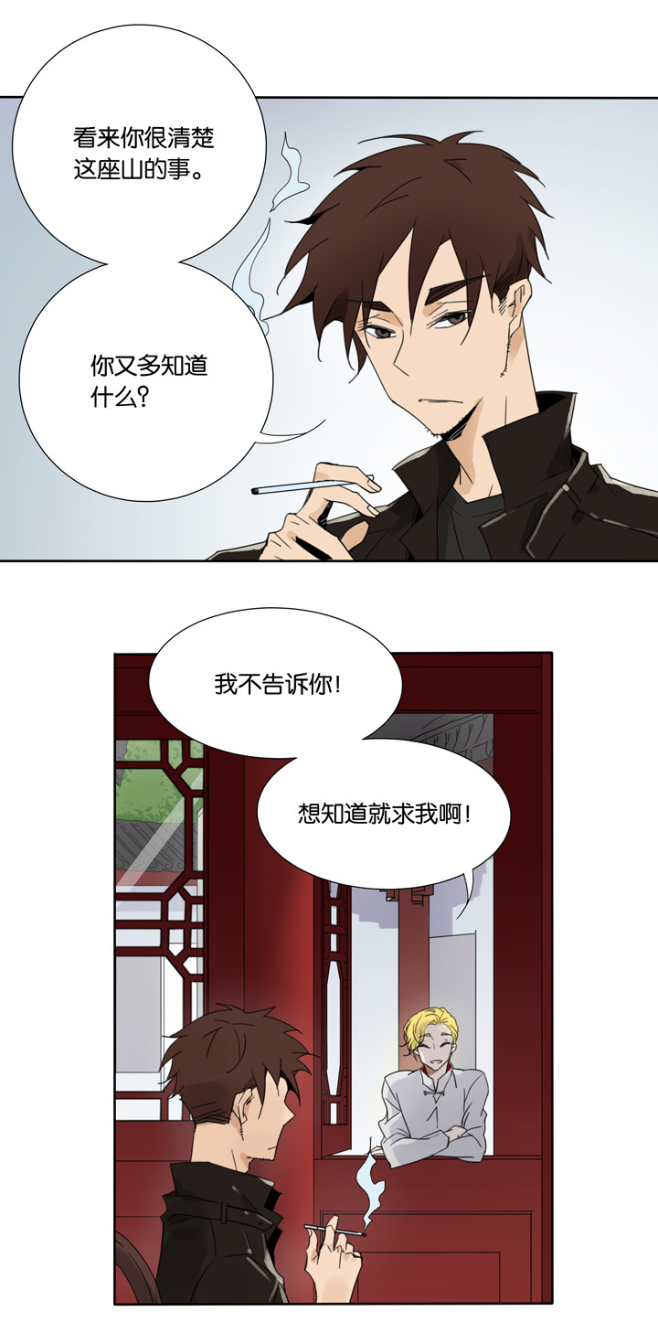 47 山神①15