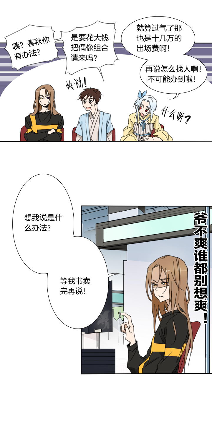 68 漫展④10