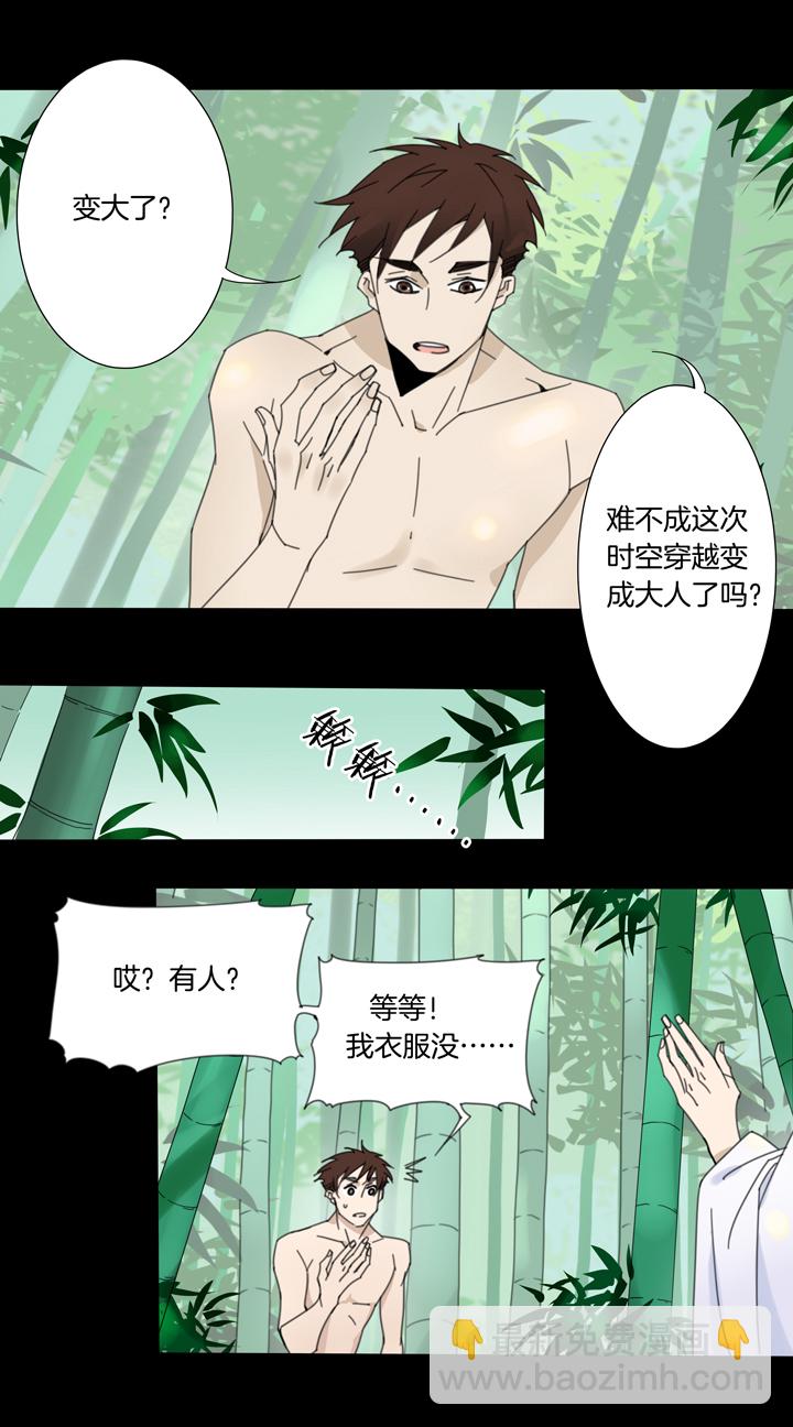 90夏冬去哪儿了②1