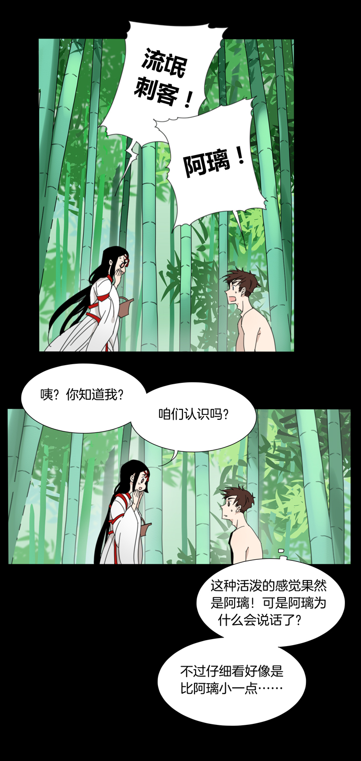 90夏冬去哪儿了②3