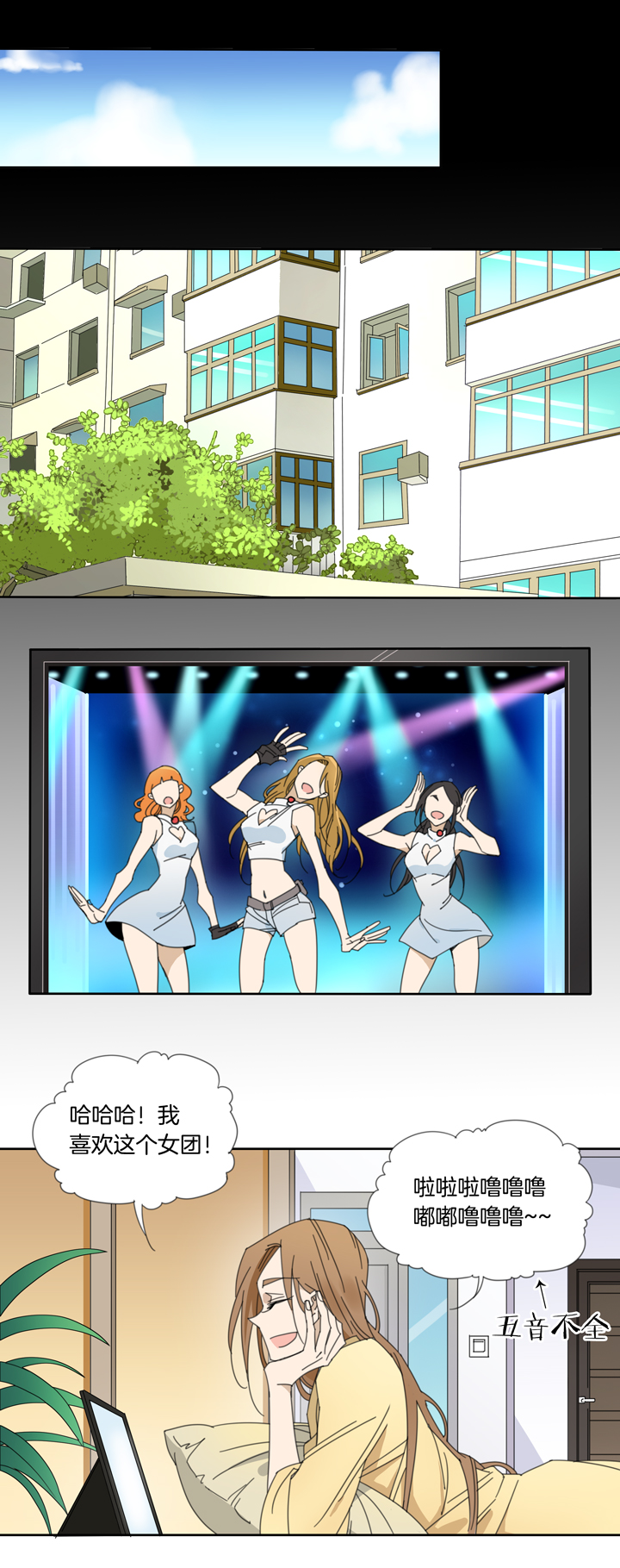 90夏冬去哪儿了②5