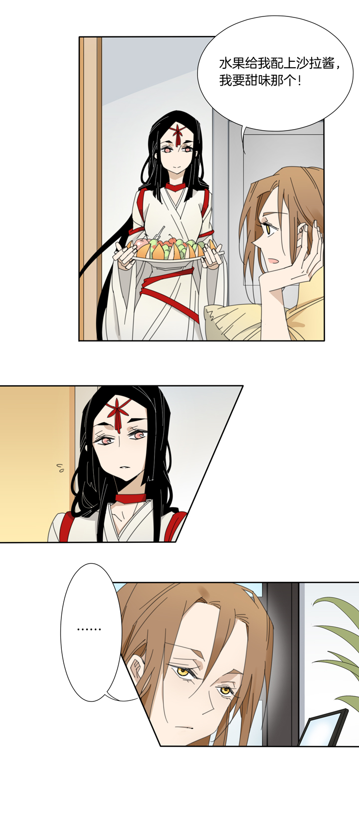 90夏冬去哪儿了②6