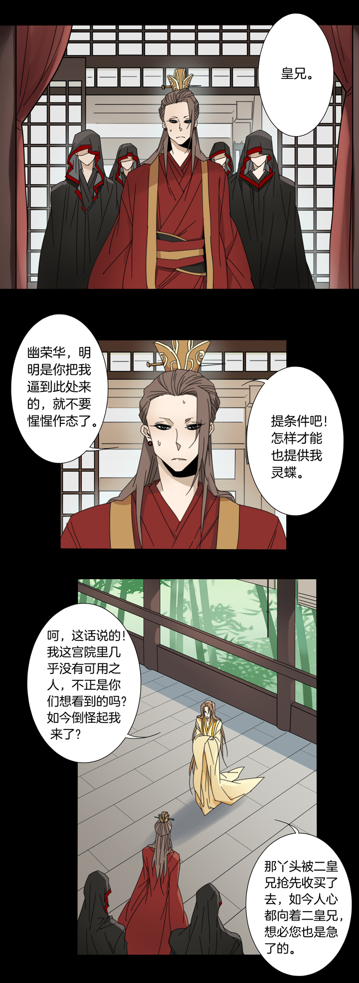 95夏冬去哪儿了⑦12