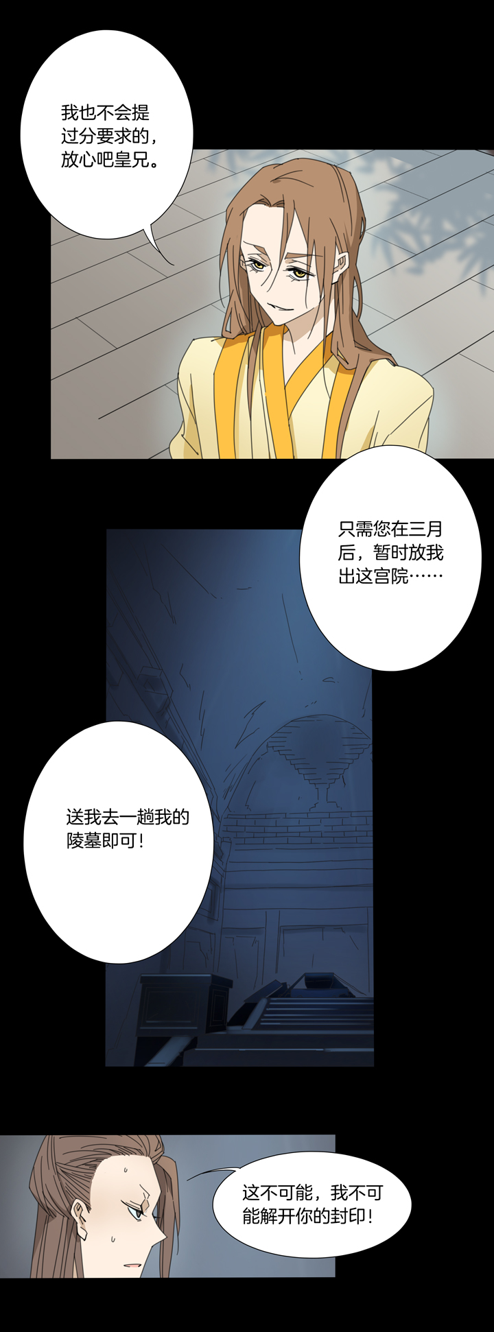 95夏冬去哪儿了⑦13