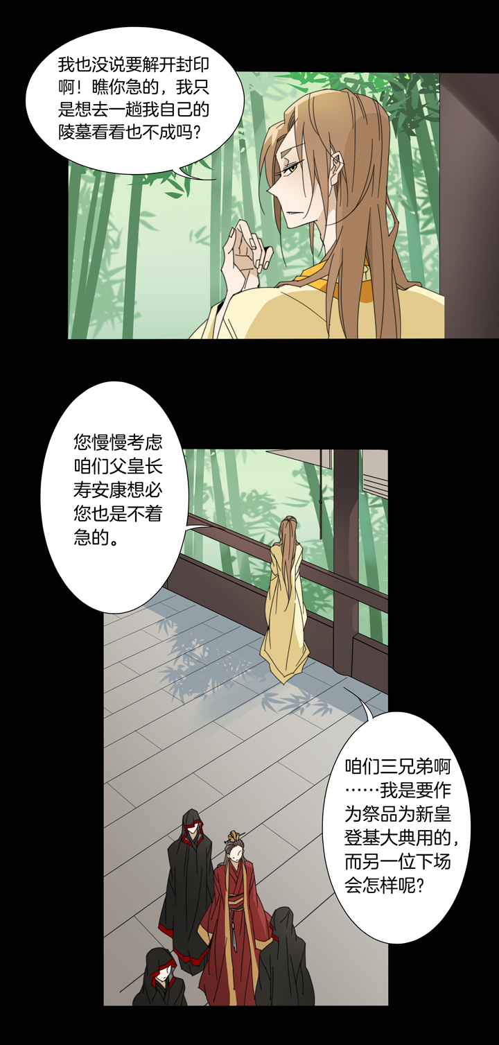 95夏冬去哪儿了⑦14