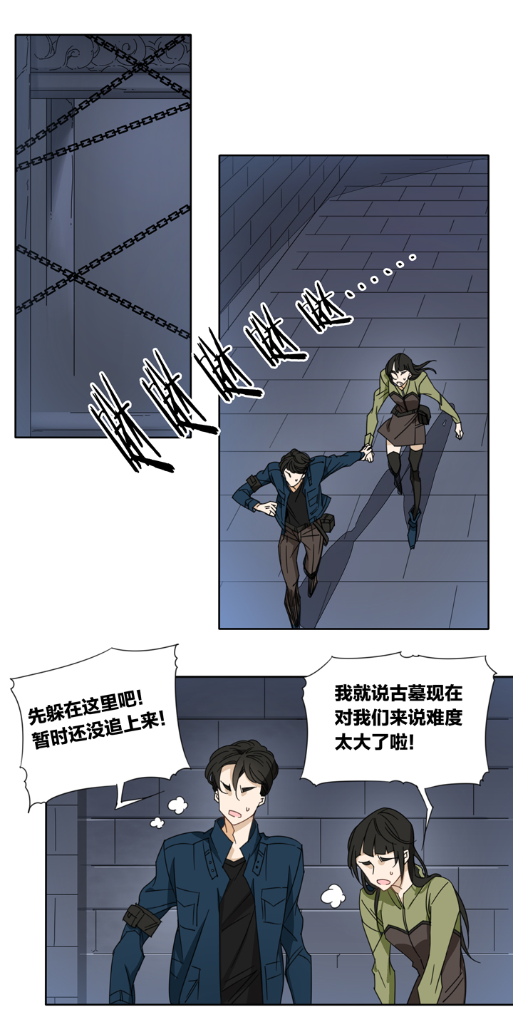 119主神空间②1