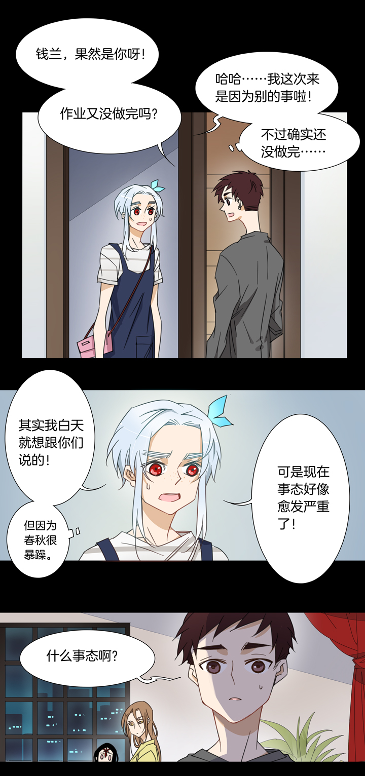 119主神空间②5