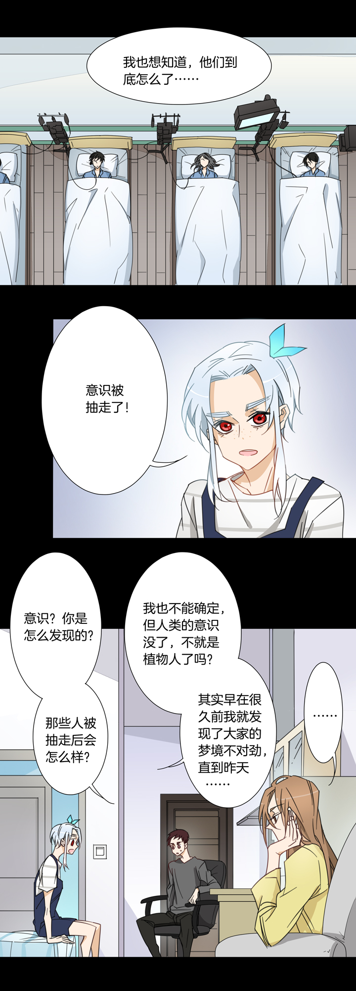 119主神空间②7